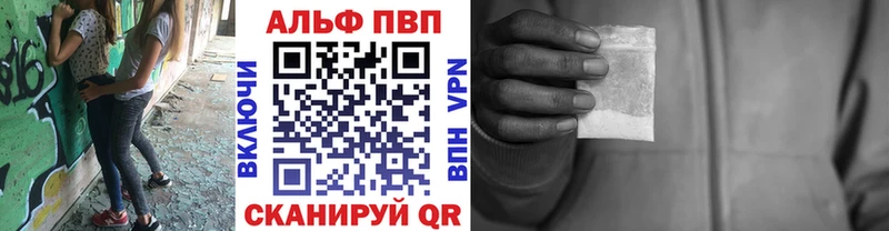 гидра ссылки  где купить наркоту  Салават  Альфа ПВП СК 