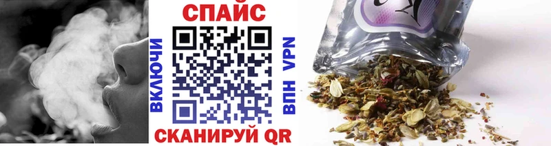 кракен ТОР  Салават  Бутират бутандиол 