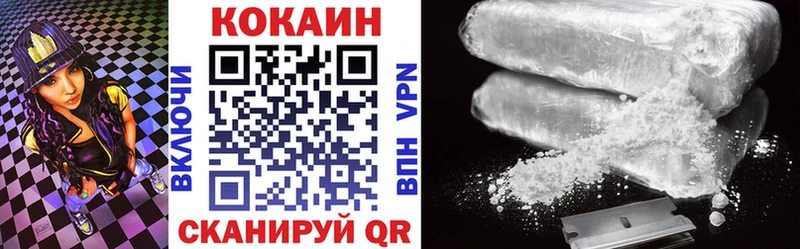 COCAIN Columbia  Салават 
