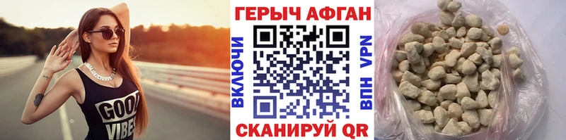 ОМГ ОМГ tor  Салават  ГЕРОИН хмурый  как найти закладки 