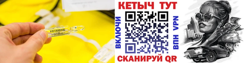 darknet официальный сайт Салават Кетамин VHQ купить наркоту