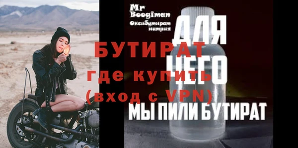 хмурый Нея