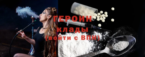 наркотики Нефтекумск