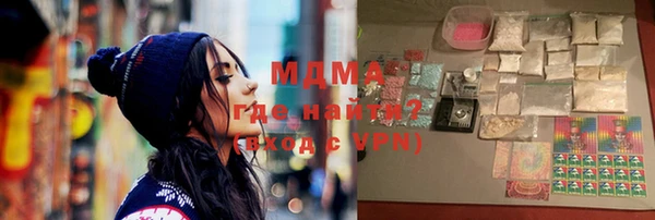 наркотики Нефтекумск
