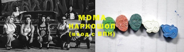 наркотики Нефтекумск