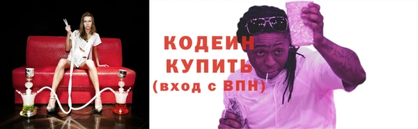 наркотики Нефтекумск