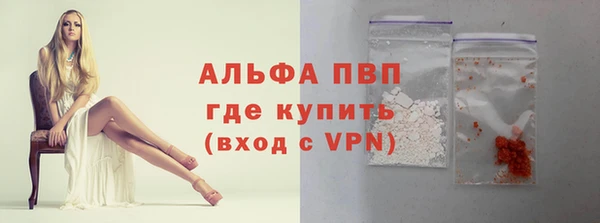 наркотики Нефтекумск