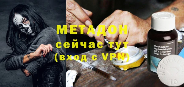apvp Нефтегорск
