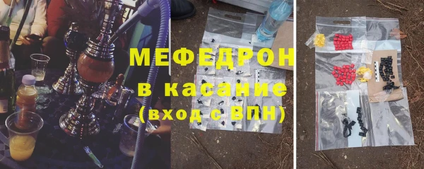 наркотики Нефтекумск