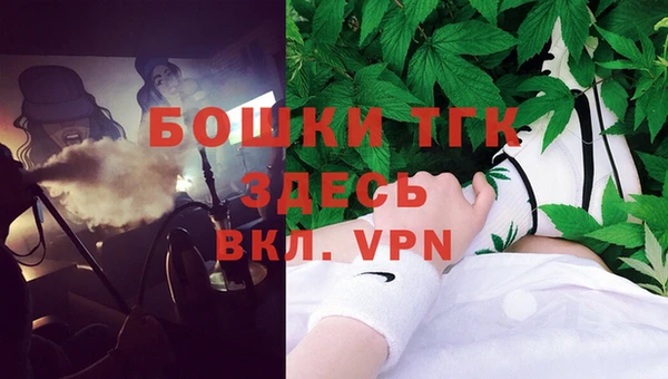 наркотики Нефтекумск