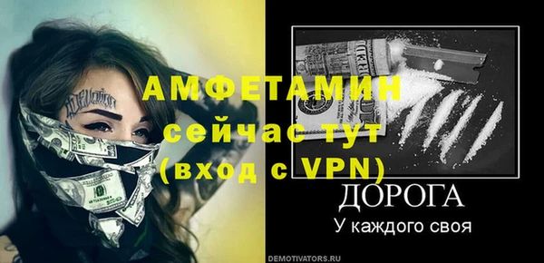 apvp Нефтегорск