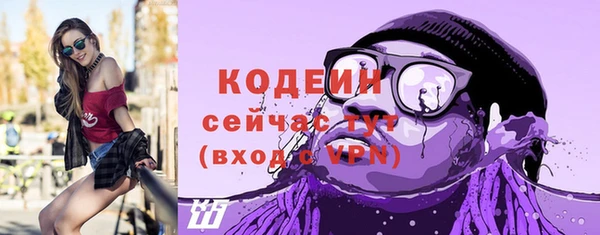 наркотики Нефтекумск