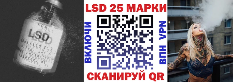 Лсд 25 экстази ecstasy  Салават 
