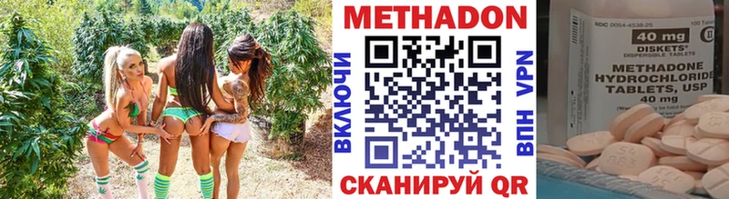 МЕТАДОН белоснежный  где найти наркотики  Салават 