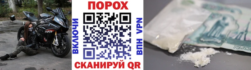 где купить наркотик  Салават  МЕТАМФЕТАМИН кристалл 