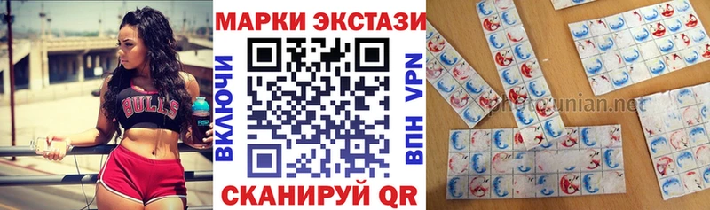 Марки 25I-NBOMe 1,5мг  ссылка на мегу рабочий сайт  Салават  продажа наркотиков 