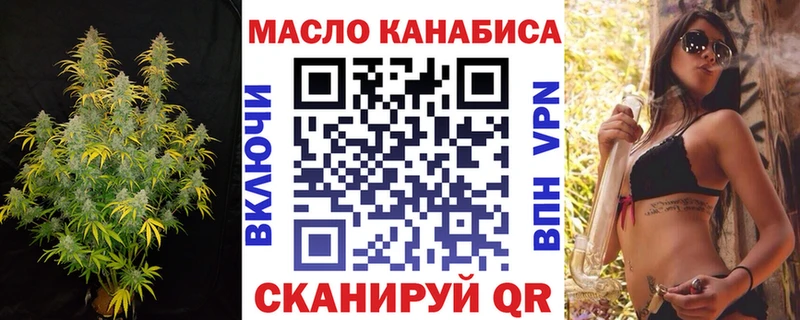 даркнет формула  Салават  Дистиллят ТГК концентрат 